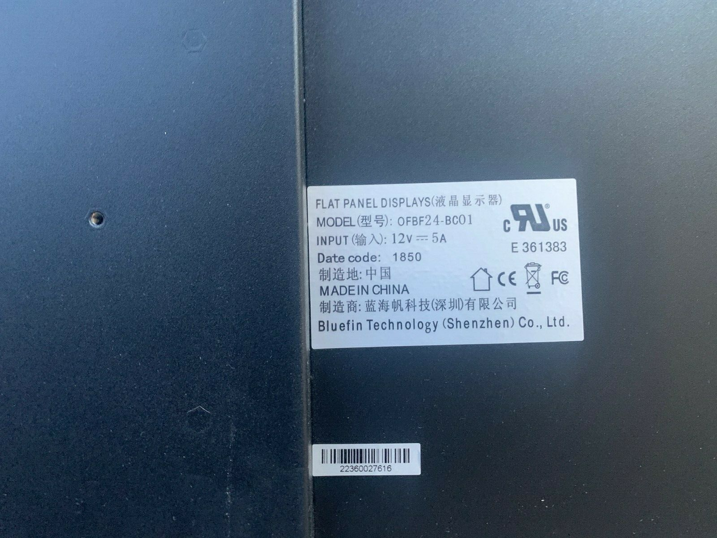 LYNX 23 Display Equipment Distributer Display Screen More